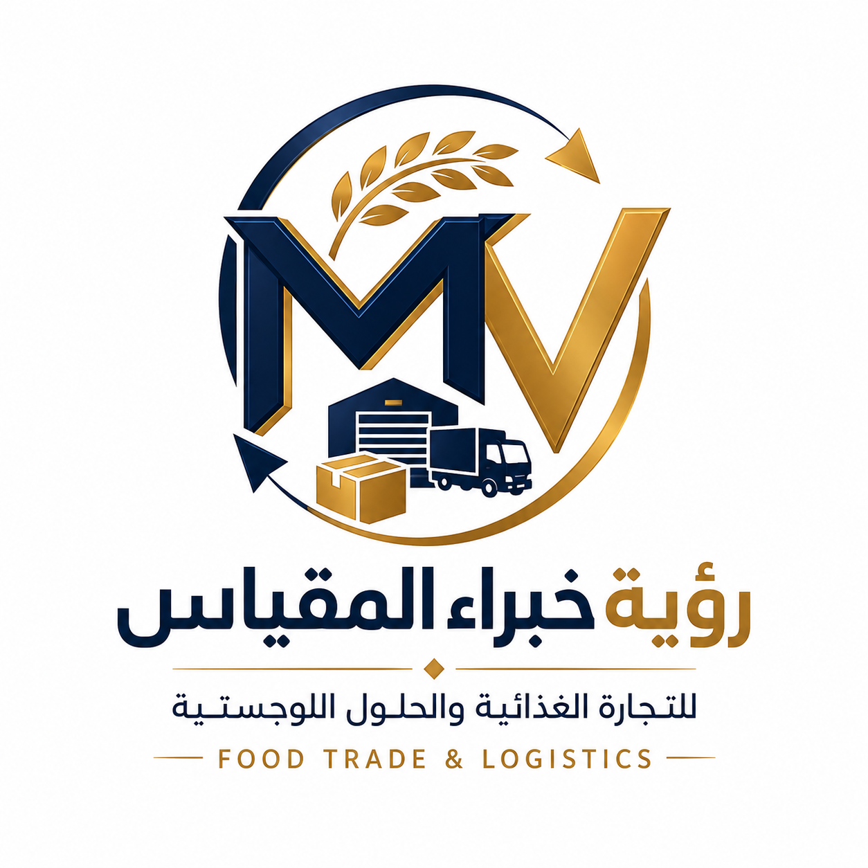 شعار رؤية خبراء المقياس للتجارة الغذائية والحلول اللوجستية